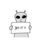 ヒッチハイカー宇宙人（個別スタンプ：10）