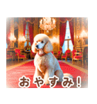 世界の犬図鑑:日本語（個別スタンプ：3）