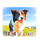 世界の犬図鑑:日本語（個別スタンプ：8）