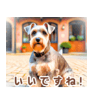 世界の犬図鑑:日本語（個別スタンプ：11）