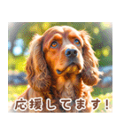 世界の犬図鑑:日本語（個別スタンプ：14）