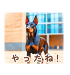 世界の犬図鑑:日本語（個別スタンプ：15）