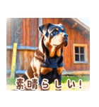 世界の犬図鑑:日本語（個別スタンプ：19）