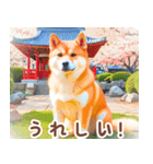 世界の犬図鑑:日本語（個別スタンプ：25）