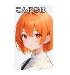 セーター姿の女の子18（個別スタンプ：1）