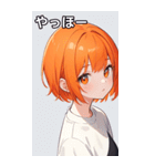 セーター姿の女の子18（個別スタンプ：4）