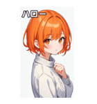 セーター姿の女の子18（個別スタンプ：5）