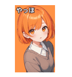 セーター姿の女の子18（個別スタンプ：7）