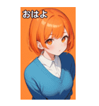 セーター姿の女の子18（個別スタンプ：8）