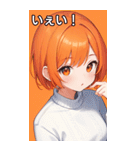 セーター姿の女の子18（個別スタンプ：9）