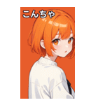 セーター姿の女の子18（個別スタンプ：12）