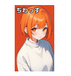 セーター姿の女の子18（個別スタンプ：13）