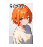 セーター姿の女の子18（個別スタンプ：14）
