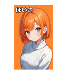 セーター姿の女の子18（個別スタンプ：16）