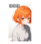 セーター姿の女の子18（個別スタンプ：18）