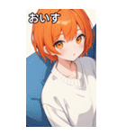 セーター姿の女の子18（個別スタンプ：21）