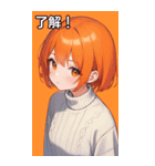 セーター姿の女の子18（個別スタンプ：26）