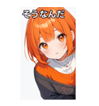 セーター姿の女の子18（個別スタンプ：33）