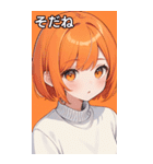 セーター姿の女の子18（個別スタンプ：35）