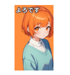 セーター姿の女の子18（個別スタンプ：37）