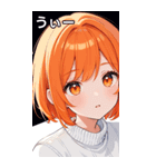 セーター姿の女の子18（個別スタンプ：38）