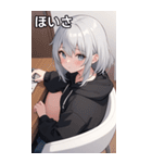 フードを着た可愛い女の子13（個別スタンプ：16）