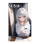 フードを着た可愛い女の子13（個別スタンプ：18）