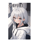 フードを着た可愛い女の子13（個別スタンプ：22）