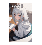 フードを着た可愛い女の子13（個別スタンプ：24）