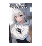 フードを着た可愛い女の子13（個別スタンプ：33）