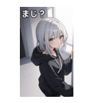 フードを着た可愛い女の子13（個別スタンプ：39）