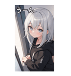 フードを着た可愛い女の子13（個別スタンプ：40）