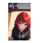 フードを着た可愛い女の子12（個別スタンプ：21）