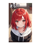 フードを着た可愛い女の子12（個別スタンプ：39）
