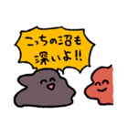 沼ッ！！（個別スタンプ：26）