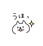 しろいねこ【ニュアンス】（個別スタンプ：12）