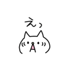 しろいねこ【ニュアンス】（個別スタンプ：14）