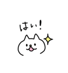 しろいねこ【ニュアンス】（個別スタンプ：36）