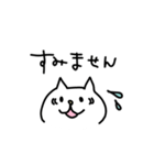 しろいねこ【ニュアンス】（個別スタンプ：38）