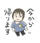 こんにちは、ぼく、しょうよう！（個別スタンプ：4）