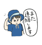 こんにちは、ぼく、しょうよう！（個別スタンプ：5）