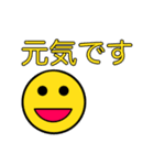 もしもの時の状況確認＆安否確認（個別スタンプ：13）