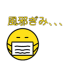 もしもの時の状況確認＆安否確認（個別スタンプ：15）