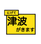 もしもの時の状況確認＆安否確認（個別スタンプ：19）