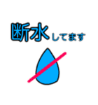 もしもの時の状況確認＆安否確認（個別スタンプ：21）