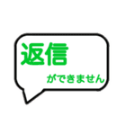 もしもの時の状況確認＆安否確認（個別スタンプ：23）