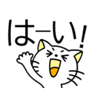 ねこねこ1【笑顔いっぱい】（個別スタンプ：2）