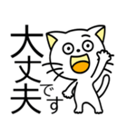 ねこねこ1【笑顔いっぱい】（個別スタンプ：6）