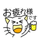 ねこねこ1【笑顔いっぱい】（個別スタンプ：8）