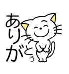 ねこねこ1【笑顔いっぱい】（個別スタンプ：15）